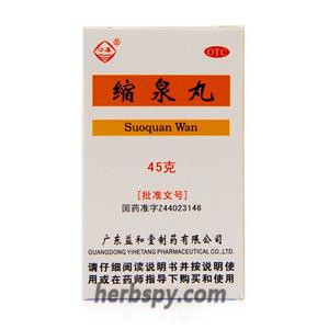 Suo Quan Wan for frequent urination and sexual dysfunction